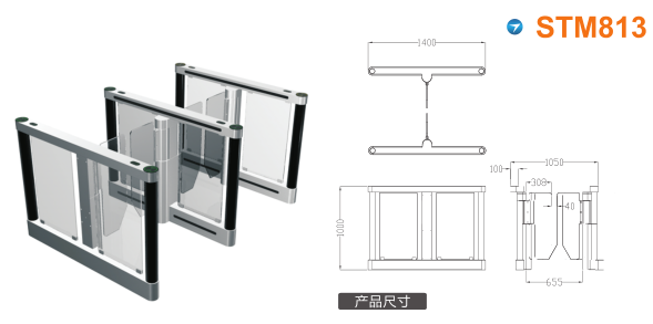 五莲县速通门STM813