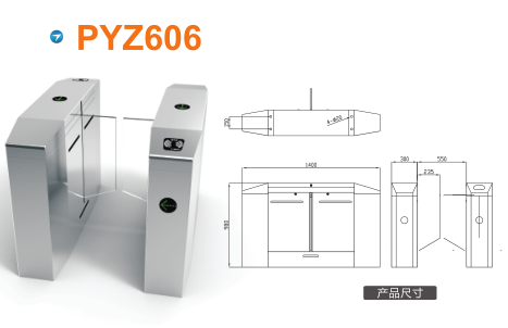 五莲县平移闸PYZ606